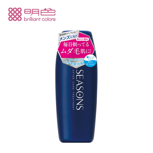 MEISHOKU 明色 深層修護軟毛液200ml (現貨) ❤️ㄚ比小鼻❤️