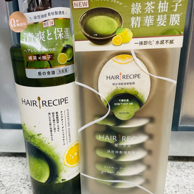 髮的食譜綠茶袖子系列，洗髮精與髮膜