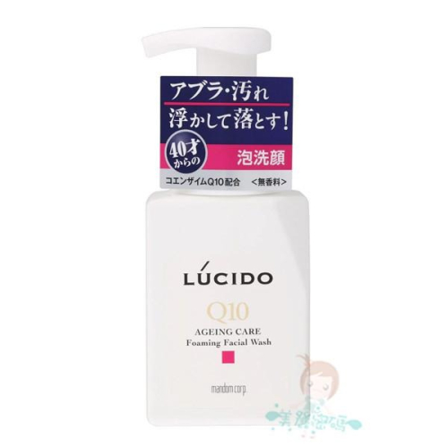 倫士度 LUCIDO 男士全效泡洗顏 150ml【美麗密碼】
