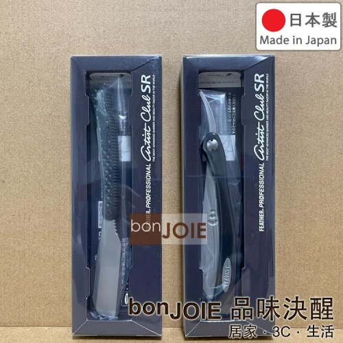日本製 羽毛牌 Feather SR 系列 職業用 噴射刀架 刮鬍 剃鬚 修眉 除毛 日本剃刀 artist club