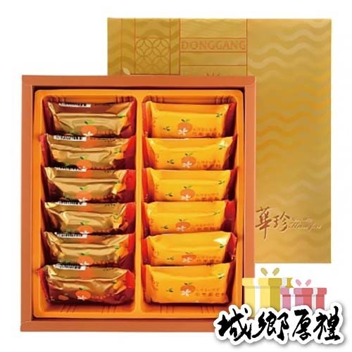 華珍-12入花東香橙禮盒