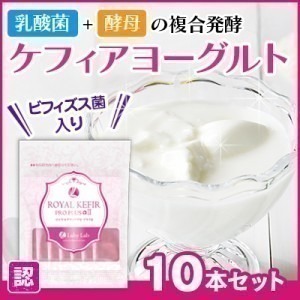 克菲爾優格菌 日本克菲爾Ⅱ 優格粉 菌粉 優格菌粉 免優格機 優格菌 希臘優格