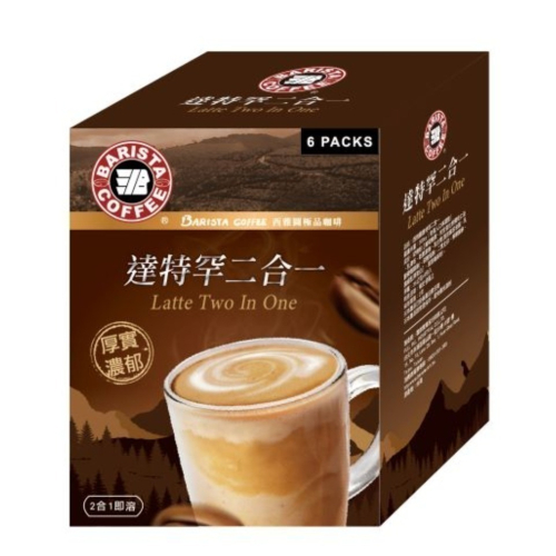 西雅圖達特罕二合一