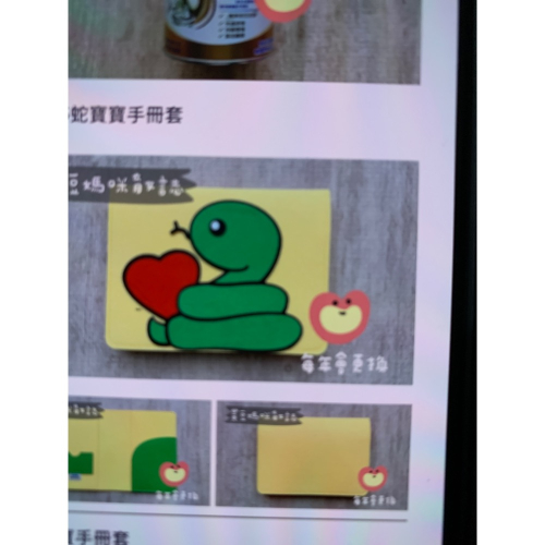 贈