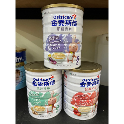 金愛斯佳米麥精