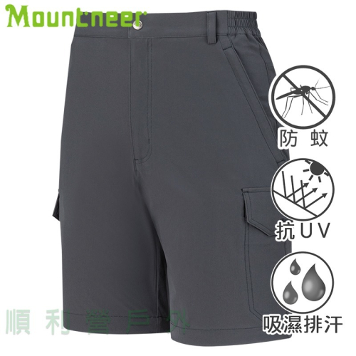 山林MOUNTNEER 男款彈性抗UV防蚊短褲 51S13 深灰 休閒短褲 多口袋短褲 OUTDOOR NICE