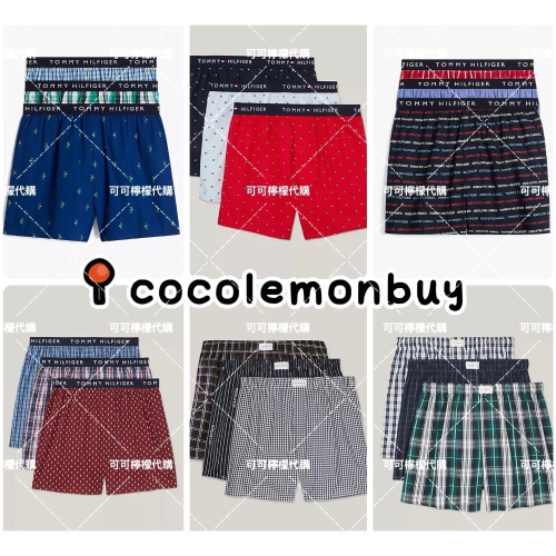 現貨 美國Tommy Hilfiger 四角褲 內褲 男性四角褲 四角內褲 平口褲 寬鬆四角褲 情人節 男友