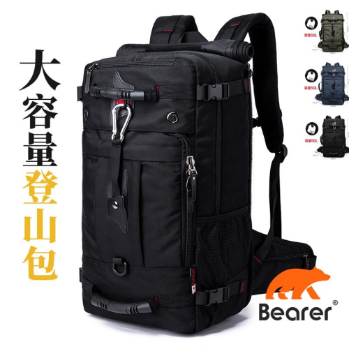 【Bearer】多口袋多功能大容量登山包 旅遊 防災包 40L 50L 多色任選 PP-05