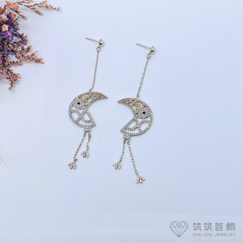 ❤️筑筑首飾❤️鑲黃白鑽月亮造型流蘇吊墬耳環