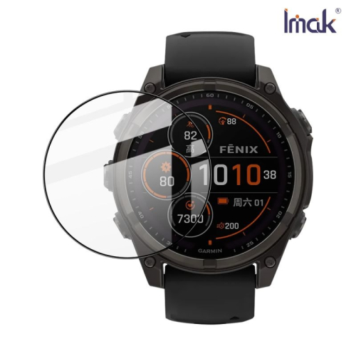Imak 艾美克 GARMIN Fenix 8 Solar (51mm) 手錶保護膜 保護貼 手表保護貼