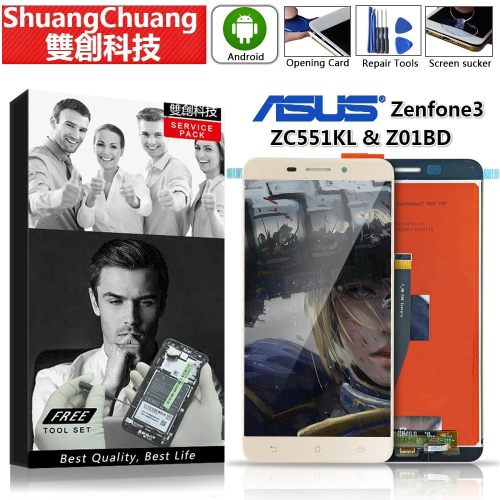 適用於華碩ASUS Zenfone3 Laser ZC551KL Z01BD螢幕總成 觸控顯示一體總成