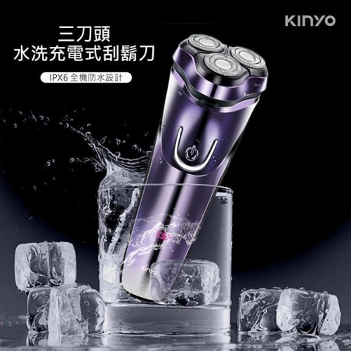 含稅全新原廠保固一年KINYO全機水洗充電式三刀立體浮動刀頭電動刮鬍刀(KS-503)