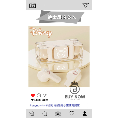 迪士尼藍芽耳機