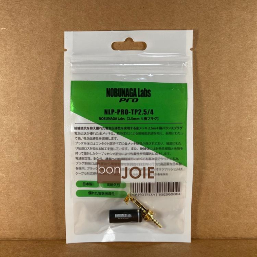 日製 信長 NOBUNAGA Labs 2.5mm 4極鍍金耳機端子 NLP-PRO-TP2.5/4 四極鍍金平衡耳機頭