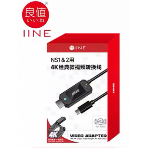 良值 NS SWITCH2 4K 經典款視頻轉換線 便攜底座 底座便攜線 L1217