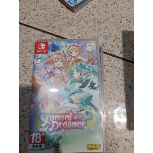 星之旋律 守夢星少女