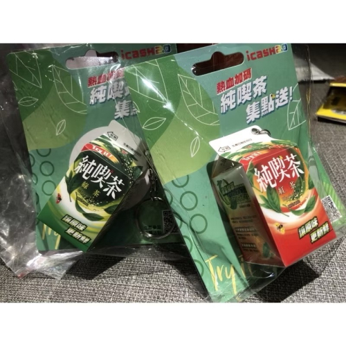 現貨 純喫茶愛金卡 紅+綠一起