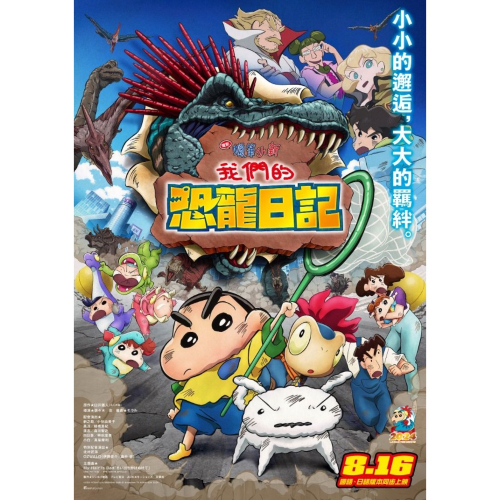 【電影票143元起❗️】車庫娛樂代理影片 長期代購 首輪影廳皆適用