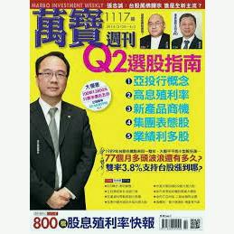 萬寶週刊第1117期 2015/03/27 雙率3.8%能讓台股漲到哪 77個月多頭波浪還有多久