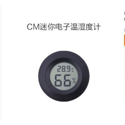 爬蟲電子溫濕度計飼養箱陸龜爬箱變色龍蜥蜴蟒蛇數字迷你溫濕度計