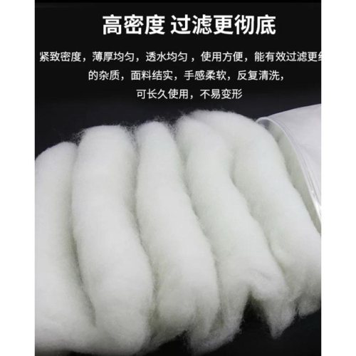 【臥水族】森森魚缸過濾棉羊絨棉凈水海綿濾棉加厚高密度養魚專用加厚生化棉