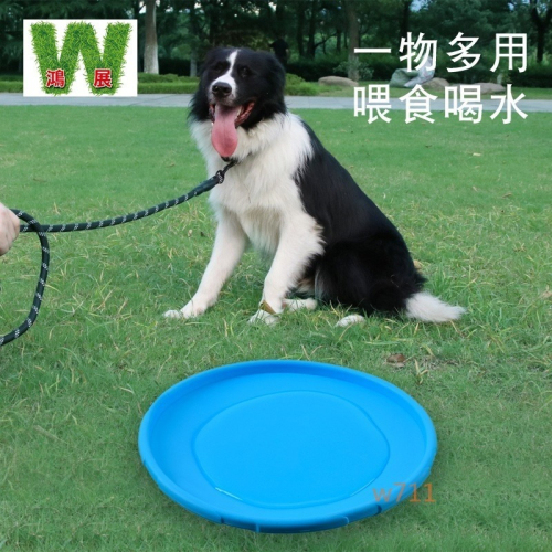 w711鴻展 狗狗 飛盤 寵物 玩具 互動 浮水 耐咬 尋回 訓練 Meianju