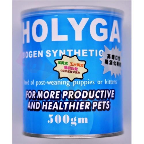 ▲限量買大送小▲HOLYGA 活力加活菌《買500G大罐送小罐50G》【總代理貨源】