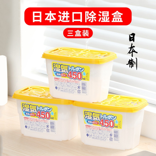 進口防潮防黴乾燥劑衣櫃吸濕吸潮除黴廚房櫥櫃子除潮濕除濕袋