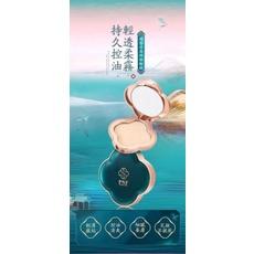 四葉草造型防水遮瑕粉餅
