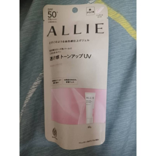 Kanebo ALLIE 持采亮化 UV 防曬水凝乳 (60g) 蔷肌玫香 防曬乳 隔離霜 allie