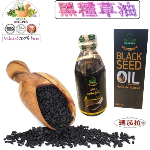 100%天然黑種草油 100ml { Nigella Sativa Oil }