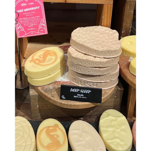 現貨 Lush 甜睡時光 deep sleep 不含鐵盒