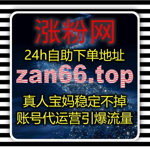 在线全自动下单助力内容生态升级，实现精准互动与流量提升双重突破路径