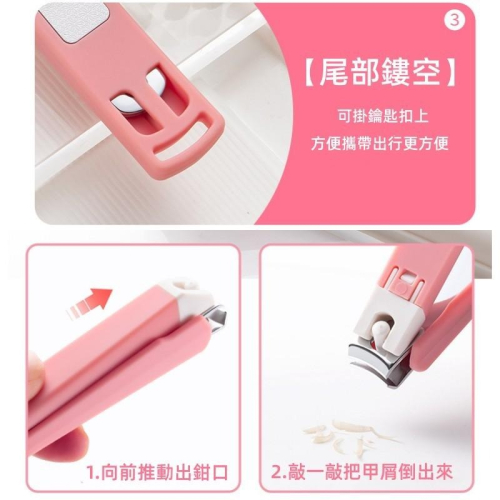 防噴濺指甲剪?平價現貨?指甲剪 美甲刀 個人衛生 剪指甲 防噴濺 剪刀 腳指甲剪 美甲 衛生用品