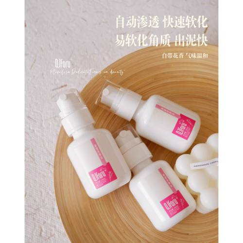 * QJforu 奇跡喵喵* 前置處理液 100ml / 快速軟化死皮倒刺