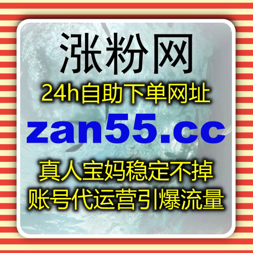 通过全自动化工具优化营销效果，提升社交互动与品牌曝光，助力企业快速增长！