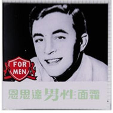 【恩斯達】男性面霜60g 公司現貨