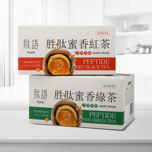 【肽語】胜肽蜜香紅茶綠茶_花蓮舞鶴蜜香茶與胜肽活性因子結合 增加風味&日常保養