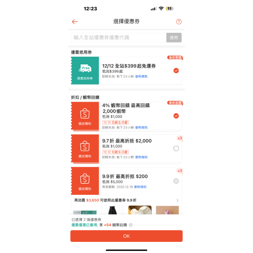 孕婦用品