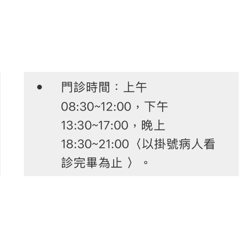 寄邊
