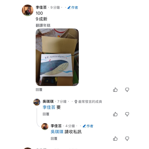繪本