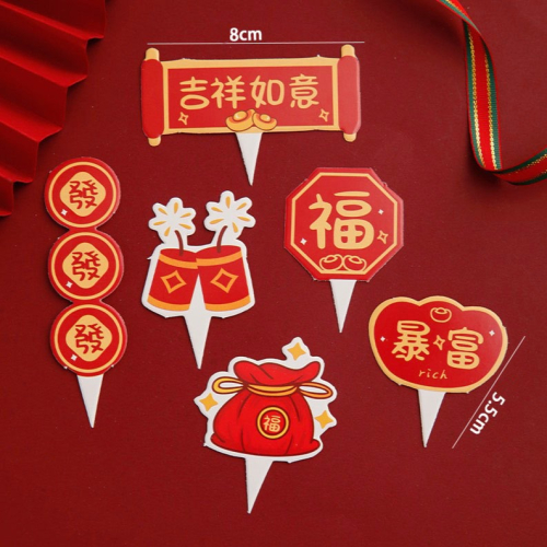 ◎30枚◎新年鞭炮蛋糕插牌/插牌紙卡/烘焙甜品插片/新年杯子蛋糕裝飾紙卡
