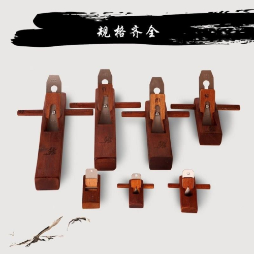 修邊器菜板木工手推刨子家用袍子配件刃具小型裝修手動一字套裝T