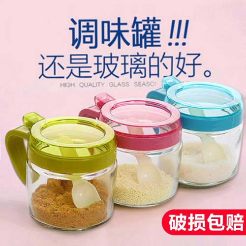 廚房用品 調料盒套裝家用 玻璃調味罐調味盒調料瓶鹽罐油壺調料罐