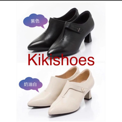 [kikishoes] 【FAIR LADY】特價優惠 優雅小姐 氣質美型羊皮高跟踝靴 奶油白 黑(8H2770)