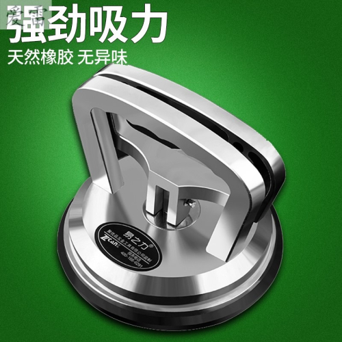 鋁扣板拆取器集成吊頂拆除汽車後視鏡鏡片拆取液晶電視屏吸盤