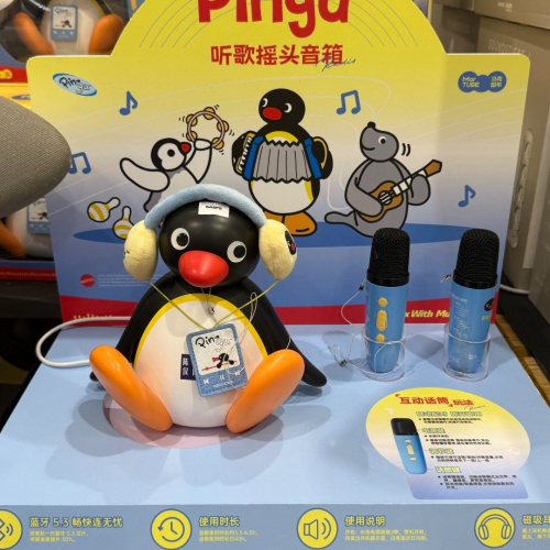 最新 代購 Pingu 听歌摇头音箱 互动话筒版
