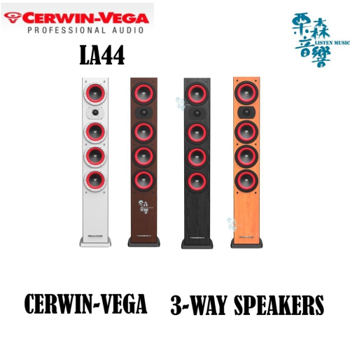 《全新公司貨》CERWIN-VEGA 大地震 LA44 4吋 3音路落地型喇叭(對) 喇叭 落地喇叭 試聽