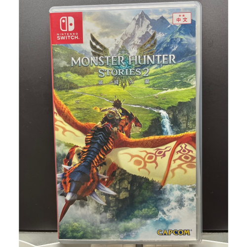 switch 魔物獵人物語2 破滅之翼