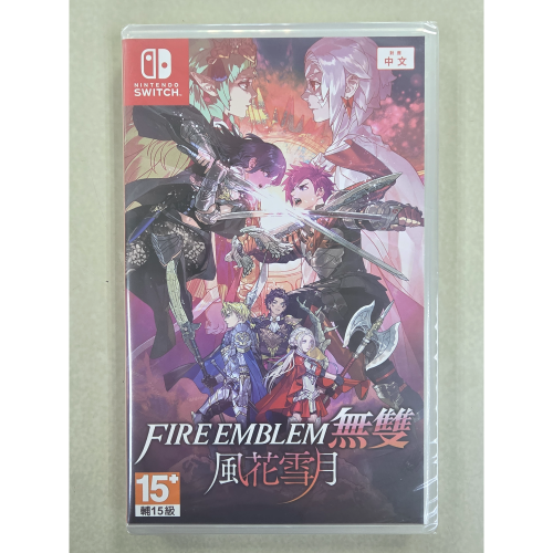 NS全新現貨不用等 聖火降魔錄 風花雪月 無雙 中文版（台灣公司貨）Switch
